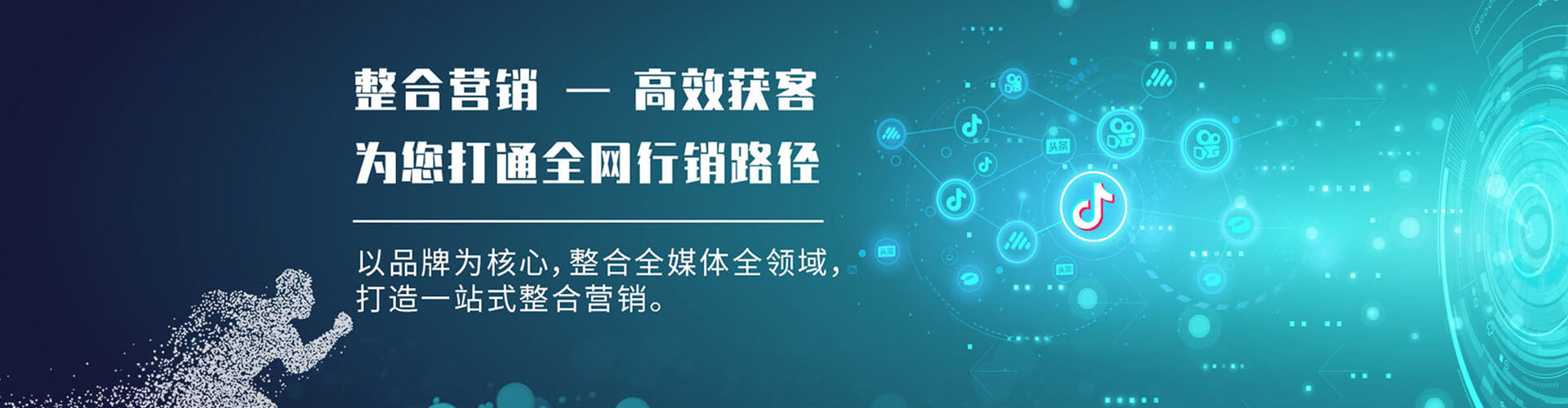 五原百度推广竞价