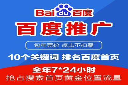 SEM推广代运营案例：转化率提升